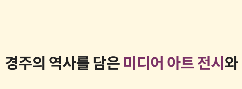 20250527205059_코오롱 2-3-1.png